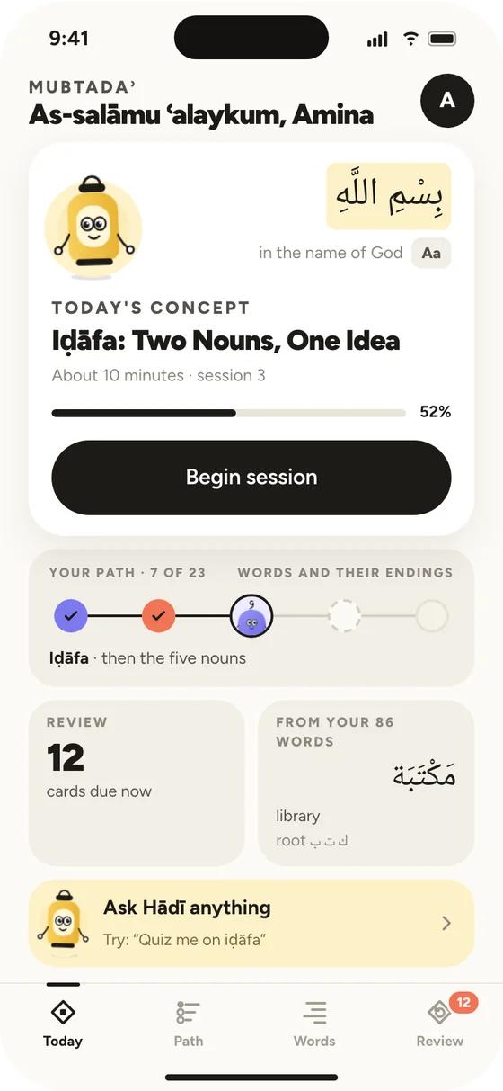 Today in Mubtadaʾ: Hādī and today's lesson, Iḍāfa