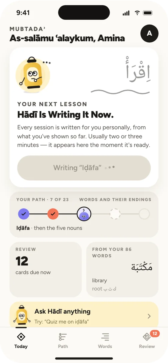 Today, while Hādī writes your next lesson